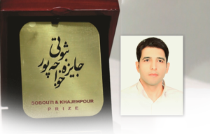 عضو هیئت علمی دانشگاه مراغه محقق برتر شیمی کشور شد