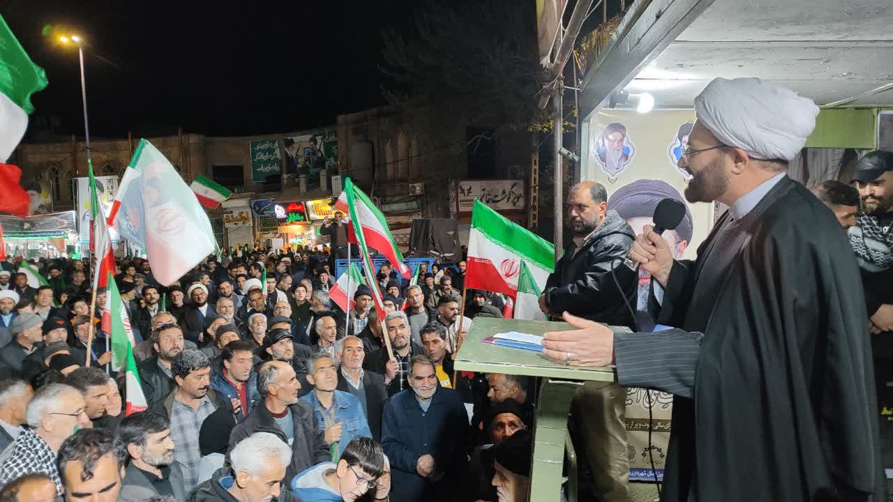 دانشگاه مراغه